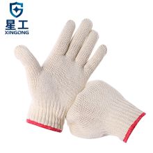 星工 XINGGONG XGS-X2 工作劳保纱线手套 24付装