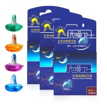 零听 抗噪卫士 耳塞 炫彩2枚×3盒
