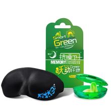 零听 抗噪卫士 耳塞眼罩三件套（跃动纤绿2枚+眼罩超柔款1只装 黑色）