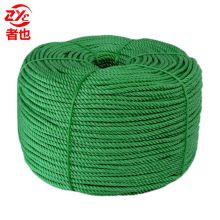 者也 尼龙绳 绿色 14MM×100米