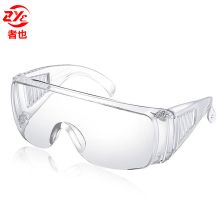 者也 ZY936 百叶窗眼镜标准型