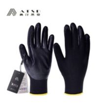 奥汀斯登/ATSD 04  浸胶手套 均码  1双
