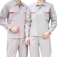 奥汀斯登/ATSD 夏装长袖 红边 普通工作服 夏装纯棉 1套
