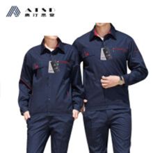 奥汀斯登/ATSD 165158 夏装 普通工作服 纯棉长袖 1套