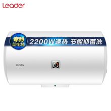 统帅 LEC5001-X3 50L 热水器 白色（单位：台）