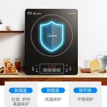 美的 RT22E0103 2100W大火力电磁炉（单位：台）