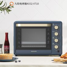 九阳 KX32-V710 家用32L烘焙上下独立多功能 电烤箱（单位：个）