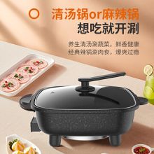 九阳 HG60-G521 家用多功能6L多档可调麦饭石 电火锅（单位：个）