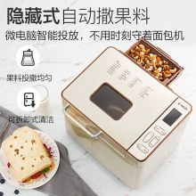 东菱Donlim DL-TM018 可预约智能投撒果料烤面包机（单位：台）
