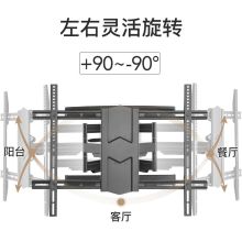 飞利浦液晶电视挂架伸缩旋转可调固定支架壁挂加厚通用款 65/70/75/80/86/98/100英寸 黑色(单位：个）
