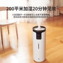 美的 WT-J19 175*175*370mm 大型落地式空气加湿器（智能杀菌款） 白色（单位：台）