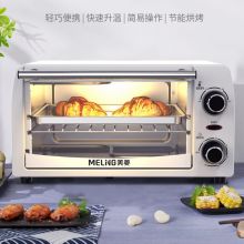 美菱 MO-TLC1005 10L 电烤箱（单位：个）