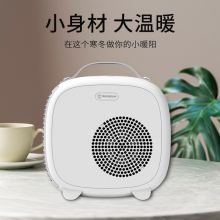 西屋 WTH-N2015 用速热迷你节能桌面取暖器（单位：个）