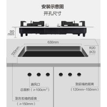万家乐 JZY-KA211 双眼嵌入式燃气灶（单位：个）