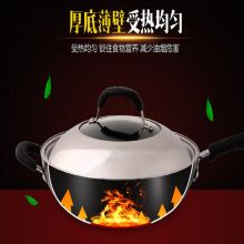 美的 FC34C 34寸 苏泊尔 FC34C 34寸 家用炒锅 黑色（单位：个） 黑色 (单位：台)