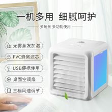 亨特 ZL0238 魔方风扇加湿器（单位：个）