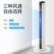 美菱 MFT65-A 落地塔扇 （单位：台）