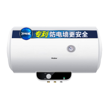 海尔 ES60H-S2 电热水器（含纯PP-R管材*6/生料带*1/专用弯活接*5/等径直接头*3/90度弯头*15/PPR截止阀*1/等径三通*1/塑料电热附件*1/漏保/过墙孔/质保六年） 白色（单位:台）