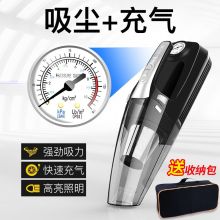 国产 ZL0084  车载吸尘器充气泵四合一多功能干湿两用 （单位：个）