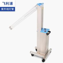 飞利浦 1080*230*260mm（含飞利浦灯管30W*2）紫外线消毒车 本色(单位：台)