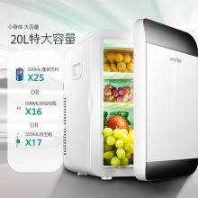 夏新（Amoi） 20L 夏新 20L 迷你小冰箱（单位：台） (单位：台)