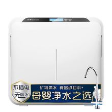 沁园（TRULIVA） QJ-UF-502A(S) 家用净水器 即滤型超滤机 长寿命滤芯 无废水 矿物质净水机（单位：台）