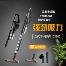 德尔玛 DX600 小型家用手持推杆二合一立式吸尘器吸尘 配色(单位：台）