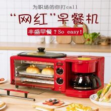 比得兔 PR-T1232 三合一早餐机 红色（单位：台）