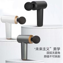 LATIT DKH ABS塑料 筋膜枪 (单位：把）