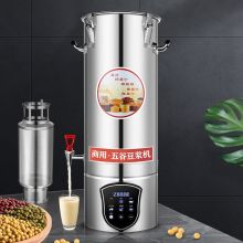 乐创（lecon）商用豆浆机 30升  5台起订 银色 （单位：台）