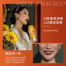 罗曼 Mini8 梵高限定版小香妃冲牙器（阳光橙、麦浪绿）（单位：套）