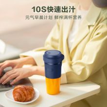 美的 LZ110 榨汁机便携式随行杯快速料理机小巧轻便果汁机搅拌机 蓝色（单位：台）