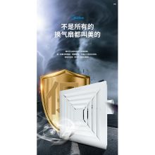美的 BPT10-22-1X 换气扇 300mm*300mm*85mm (单位：个）