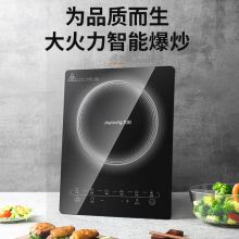 九阳 C21S-C2130 电磁炉 2200W 家用火锅炉 单位:台