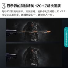 海信 55E75F 55英寸 4K全面屏智能液晶电视机 120HZ+VRR 3+64GB 黑色 (单位:台)