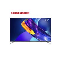 长虹 75Q7S 75英寸 电视机 黑色（单位：台）