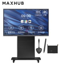 MAXHUB CA65CA V5经典版65寸会议平板 SA08六核/4G/32G/Android 9.0/红外触摸（含移动支架ST26*1/无线传屏WT01*1/智能笔*1/安装调试/一年保修黑色）（单位:台）