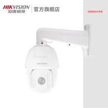 海康威视 DS-1602ZJ 监控球机支架 网络监控 墙面长壁装支架 黑色 (单位:个)