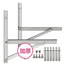 海信（Hisense）室外机支架（不锈钢) Q≤3600W（单位：套）