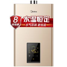 美的 JSQ25-DL3 热水器 香槟金色 (单位：台）
