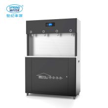 世纪丰源 FY-4A-A 电开水器 商用直饮水机RO反渗透过滤净水 1开3常温 黑钛节能型 黑钛节能型