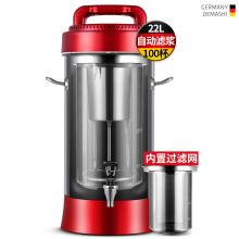 德玛仕 DJ-25A 22L 豆浆机（单位：台）