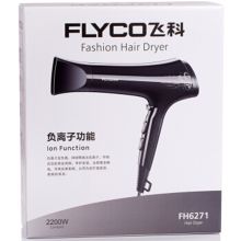 飞科 FH6271 大功率负离子电吹风机（单位：个）