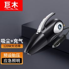 巨木 JM-6605^202201070005 ^ 车载吸尘器 有线数显款