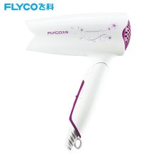 飞科 FLYCO FH6257可折叠电吹风机 1200W