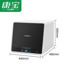 康宝/Canbo 小型桌面碗筷砧板免沥水婴儿奶瓶 消毒柜 XDZ48-A2(48L) 486*440*400