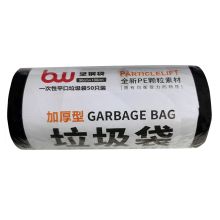 邦威/BW 黑色加厚环卫垃圾袋28g 90*100 50只/包 BWQJ-012（BW0224D）