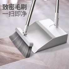 尔蓝 AL-S108 可站立防风梳齿型扫把簸箕套装 不锈钢簸箕扫把搓斗组合两件套（单位：套）