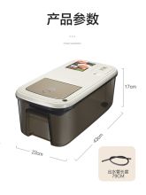 金灶 P-305 10L大容量茶水分离 智能茶水桶（单位：个）