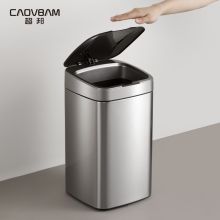 超邦 GC23109 9L 智能感应垃圾桶 钛银色（单位：个）